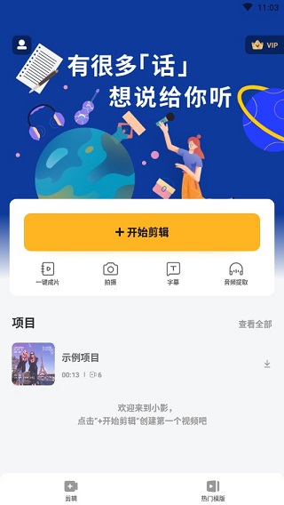 经传多赢手机版下载2